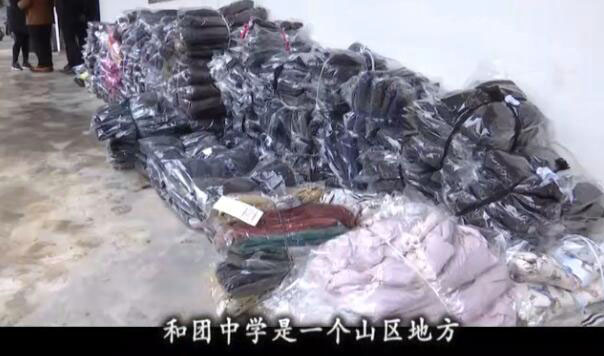 捐贈棉衣.jpg 捐贈棉衣.jpg